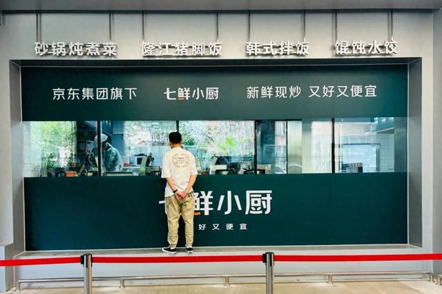 京东“炒菜”，能逆袭吗？