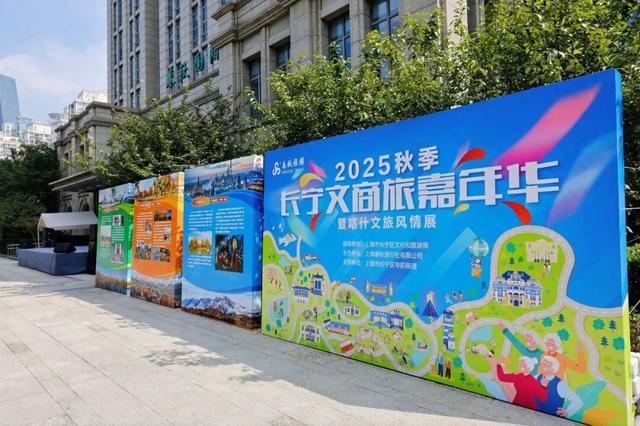 金秋错峰游正当时，春秋旅游推出600多条优惠线路→