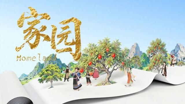 西拉沐沦河畔的石榴花