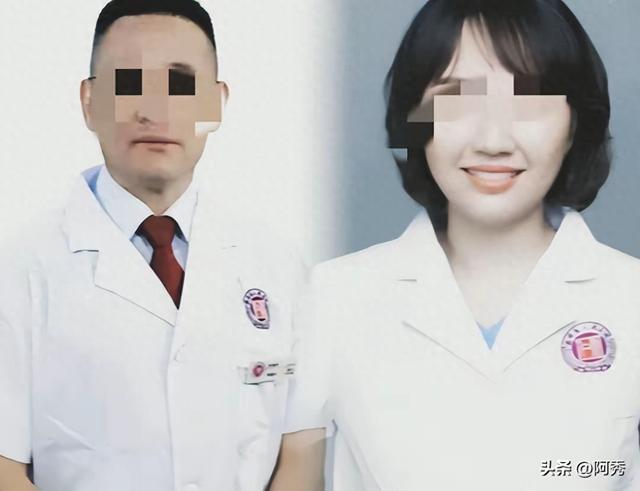 医院回应，卫健委通报。当事人已报警，副院长和女医生难逃处分
