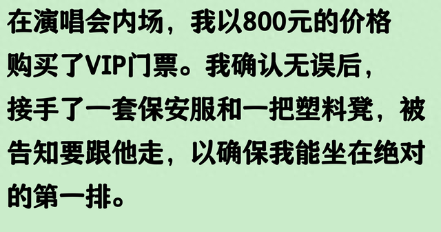 闲鱼怎么捡大漏？网友操作刷新认知，羡慕了