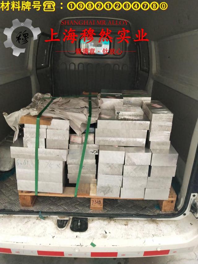 6J23精密合金管材是什么金属？