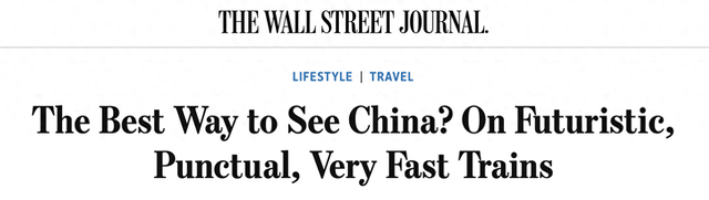 全球媒体聚焦｜什么是游中国的最佳方式？美国撰稿人：“乘坐未来感十足、准时且快捷的火车”