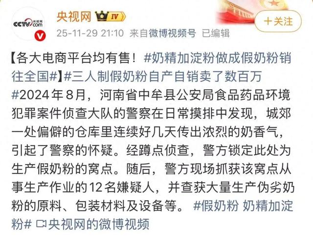 央视曝光：全是假的，涉及14种品牌！网友怒了：没有良心！家里人就爱买这些…