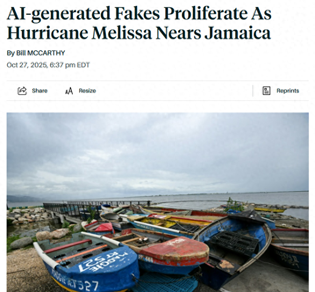 闪评 | 面对最强飓风 AI视频如何扰乱人们对自然灾害的判断力？