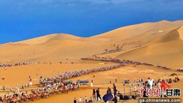 敦煌月牙泉畔：驼铃声里的幸福变迁