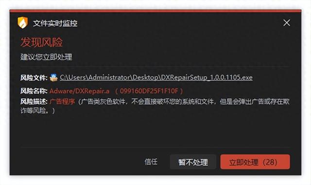 流氓联盟欺软怕硬，多链路恶意推广