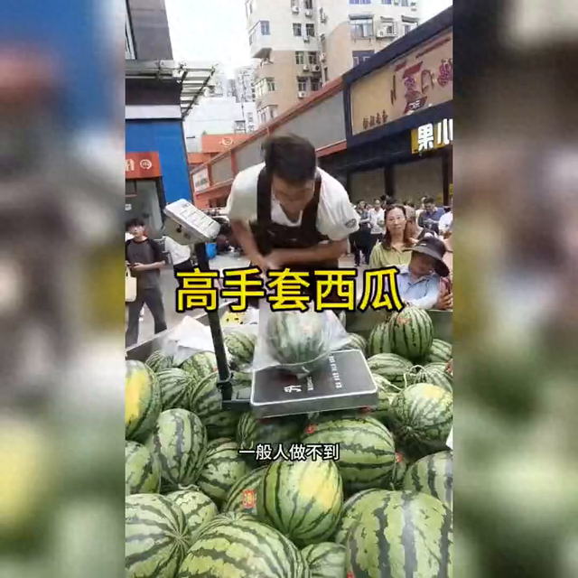 2025年10月10日 第17页