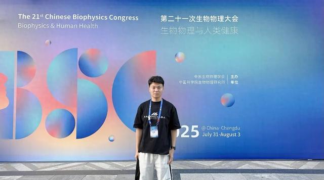 强！西湖大学博士生，再获华人生命科学领域在读博士最高奖