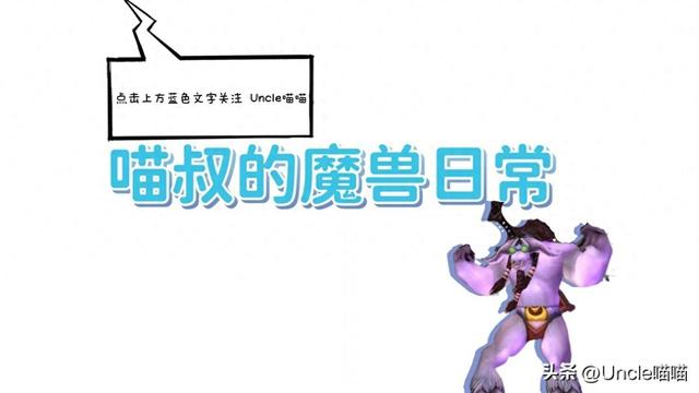 机甲旋风战神武器大全（魔兽世界60年代公认最强任务奖励蓝色武器）