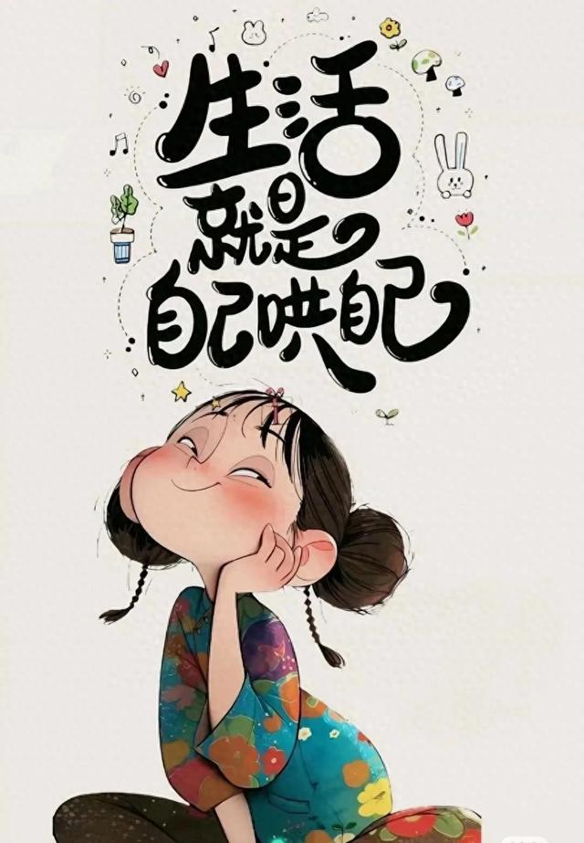 阳光励志小作文