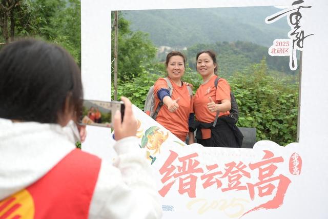 生态为底 赛事为媒缙云山激活全民健身“绿色动能”