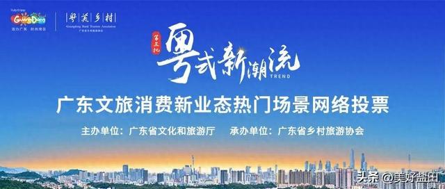快来！点赞助力！
