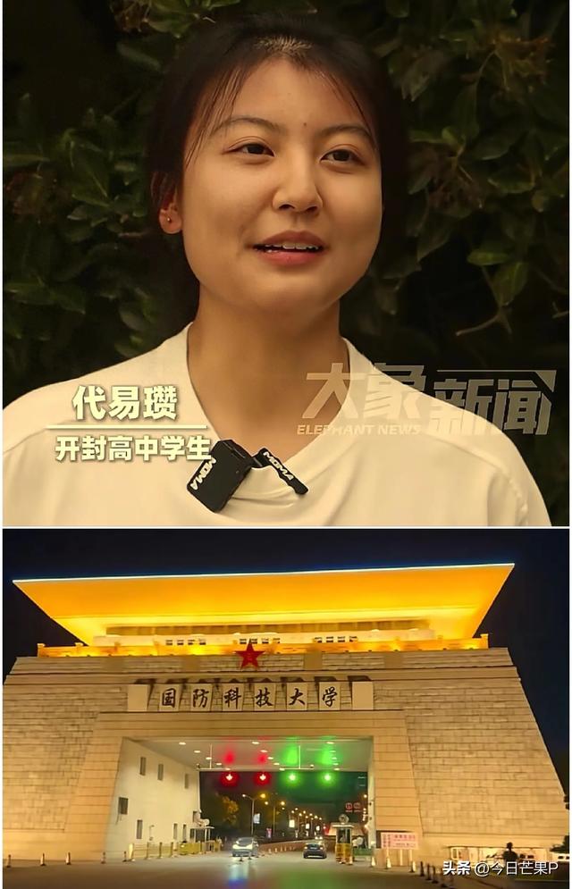 清华北大天塌了！今年中国最顶尖的学霸们正在集体抛弃清北