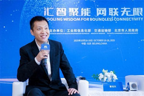 Momenta CEO曹旭东：智能驾驶助中国AI走向世界