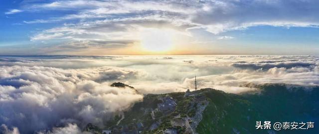 云海拥岱顶 落日绘天青