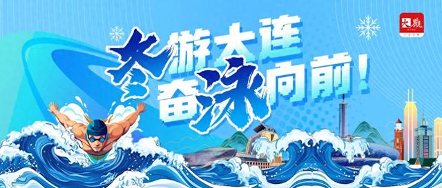 这个周末,相约星海湾浴场