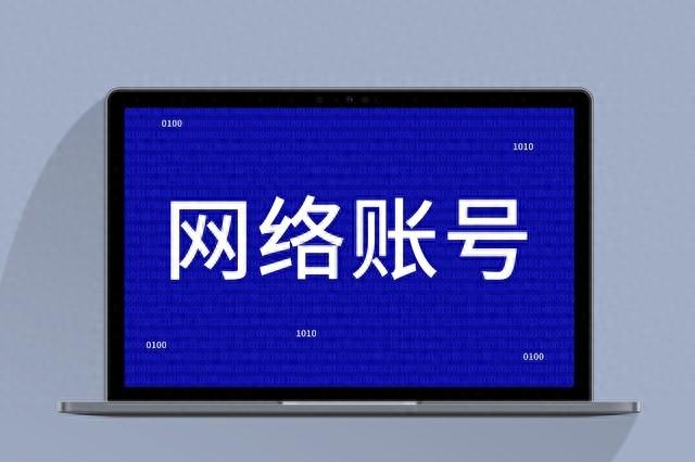 如何知道自己微博权重（账号权重查询在哪里）