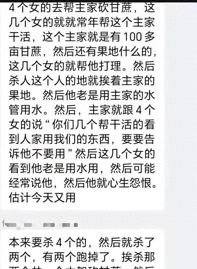广西54岁李某已被抓获归案！被村民在山洞发现，整个人被冻得发抖