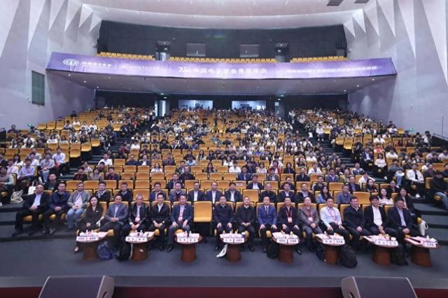 第27届中国电子学会青年年会在杭州成功举办