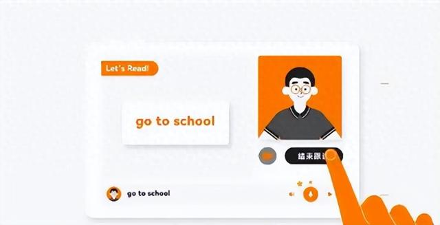 猿辅导：引领学前教育的AI口语评测革新