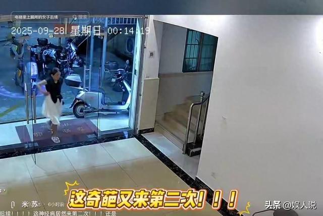 女子进台球厅随地大小便，监控拍下老板崩溃，网友：她不尴尬吗？