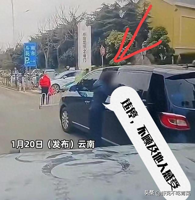 女子违停竖中指被撞后续，涉事司机首发声，女子正脸疑遭曝光