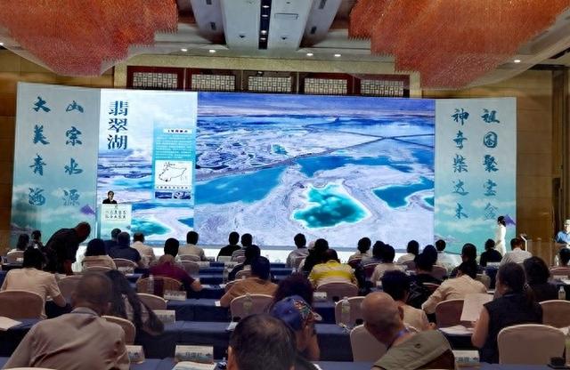 青海大柴旦文旅推介走进兰州 四条黄金线路解锁奇幻秘境