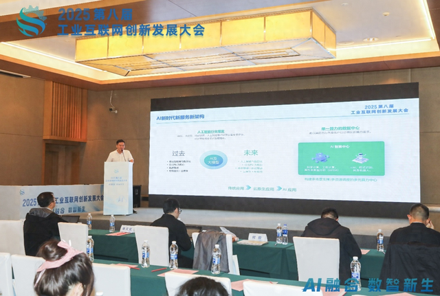 青云 AI 智算平台亮相黄石，破解工业互联网多元异构算力难题