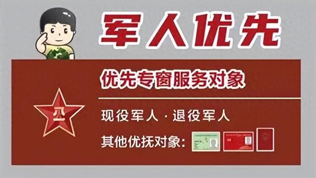 198项文旅福利！广西退役军人及军属畅享景区交通优待