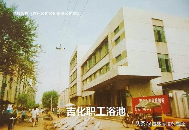 吉林市龙潭区土城子附近的“吉化浴池”