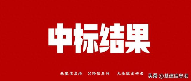 浙江：近10亿元！江山市张村水库工程中标！