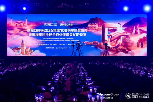 红叶柿岩荣膺中国“50赏秋景点”，本月启动浪漫初冬游