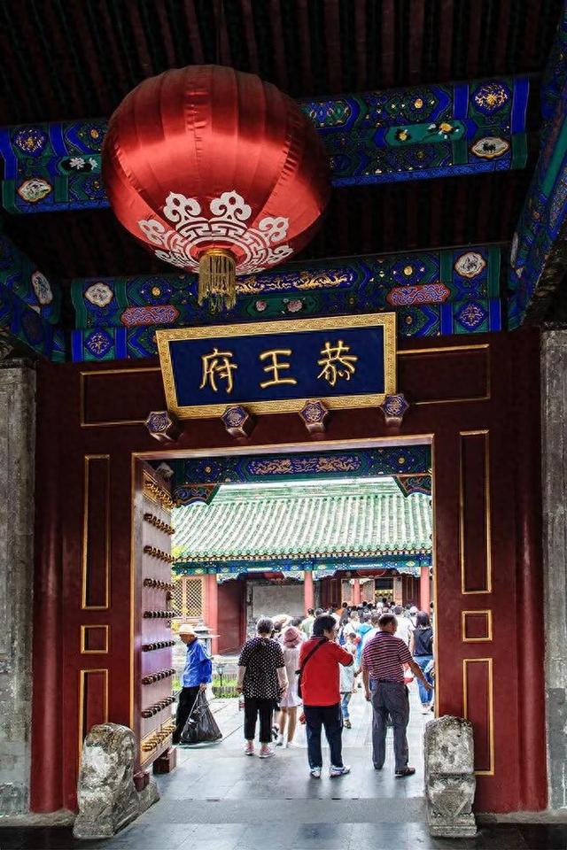 大清灭亡后，王爷们的王府的都卖给了谁