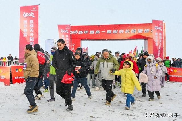 嘉峪关长城徒步大会赋