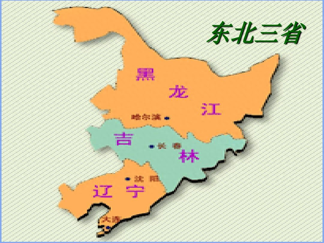 东北人为啥这么团结？解密"老铁文化"背后的4大密码