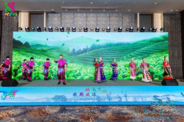 “直尕思得，恩施要得！”“秘境恩施感恩之旅”文旅推介会亮相济南