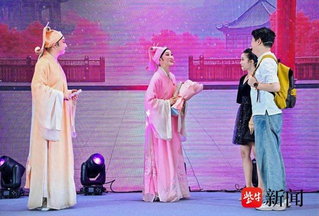 黄梅戏遇上锡剧！合肥文旅推介会常州上演“双城记”