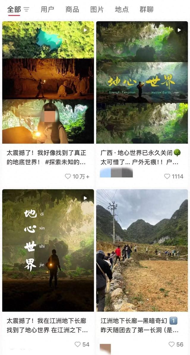 男子为打卡“世界第一长洞”，失联6天后奇迹生还！每天这样坚持...