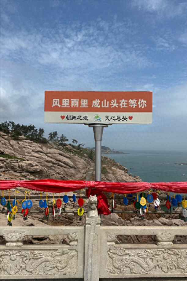 中国大陆海岸线的最东端，有中国唯一的一处始皇庙！