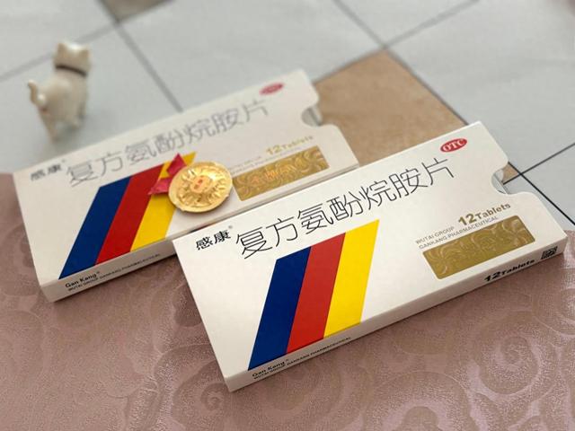 感冒了想快点好？感康这类感冒药注意别“叠加用药”