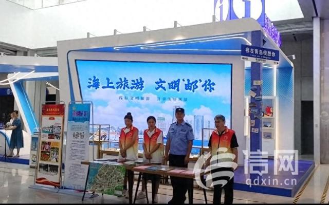 “海上旅游 文明‘邮’你” 市北区“志愿红”携手港航“警察蓝”倡导邮轮文明旅游