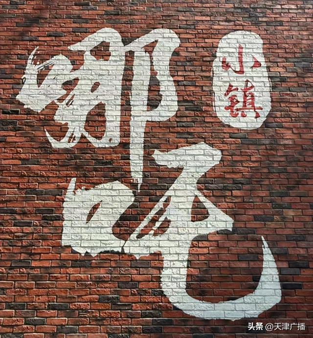 期待 | 天津将再添一个游玩好去处！