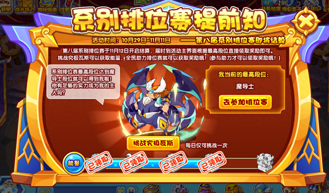 洛克王国p幽灵系控魂怎么得（洛克王国20211029活动攻略）