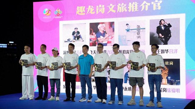深圳龙岗以“趣”破圈，文旅“玩法”不断上新