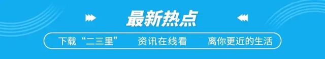 汉中油菜花海美景登上纪念抗战胜利80周年文艺晚会