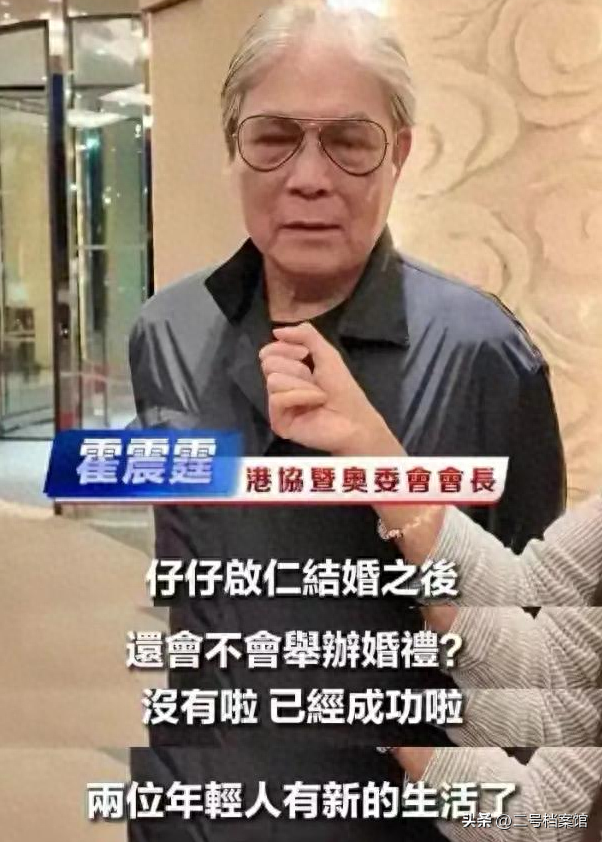 霍启仁妻子家世曝光，是泰国豪门，和霍家门当户对，不比郭晶晶差