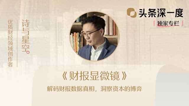 小米发布史上最佳半年报，为什么不提综合净利率不超过5%了？