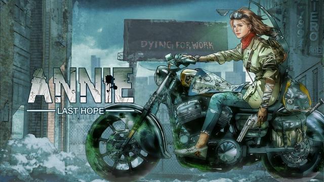 从绝望废墟迈向最后的希望《ANNIE: Last Hope》PS5 实体版11月27日发售！