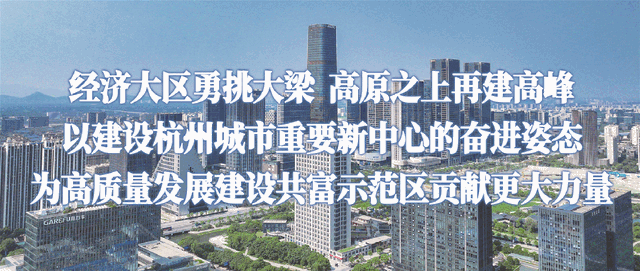余杭500万元消费券，10点开抢！
